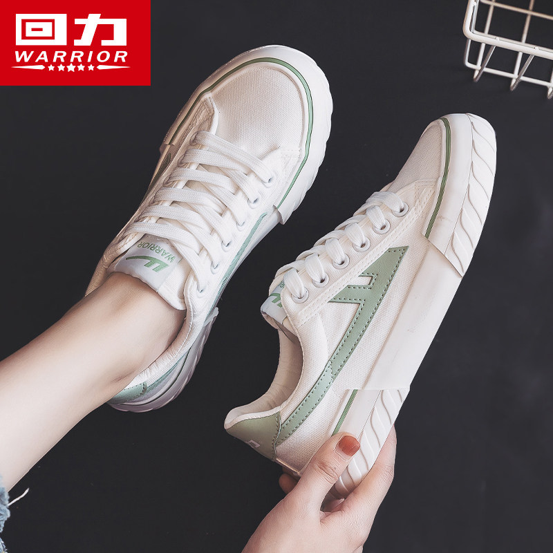 Baili canvas shoes in the spring of 2023 new small white shoes ulzzang spring and autumn shoes with shoes tide