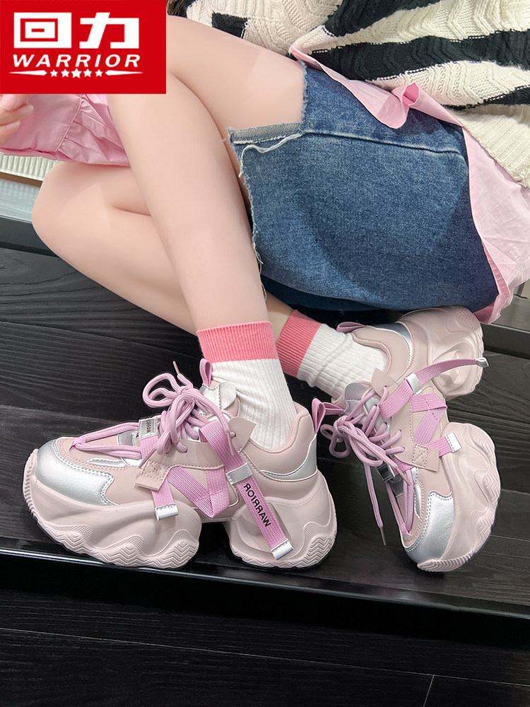 Pull-Back Thick-Soled Dad Shoes for Women, 2025 Autumn New Style, Height-Enhancing Popular Casual Shoes, Outdoor Sports Running Shoes