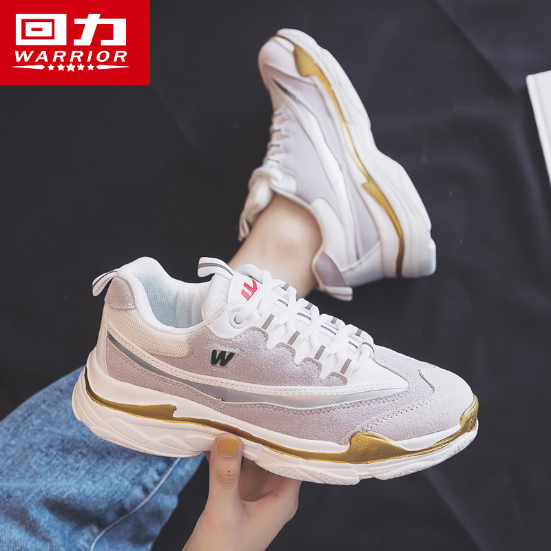 Back Force Women Shoes Sneakers Women 2023 New Summer Old Daddy Shoes Women Superfires Korean version 100 hitch running shoes-Taobao