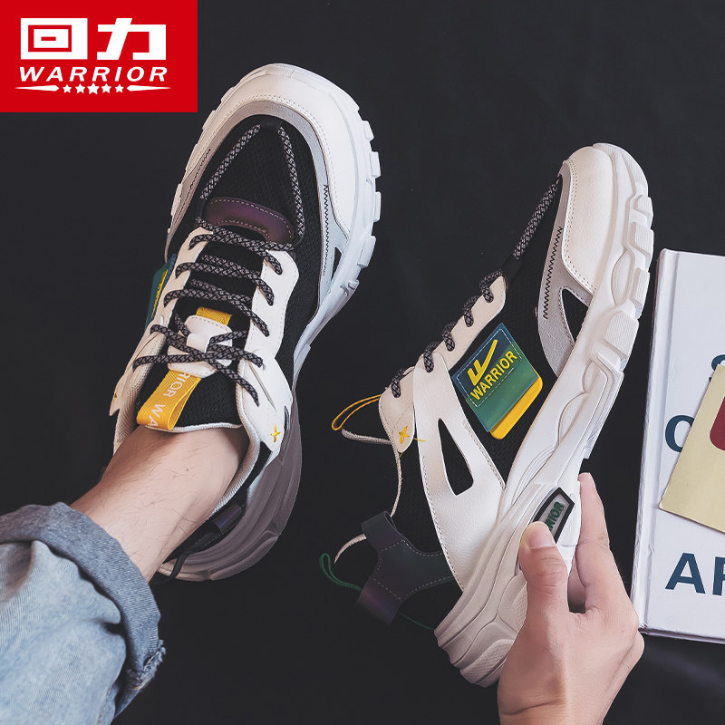 Pull back men's shoes sports shoes ins tide spring sports breathable casual shoes Korean version of the sneakers 2022 new mesh shoes