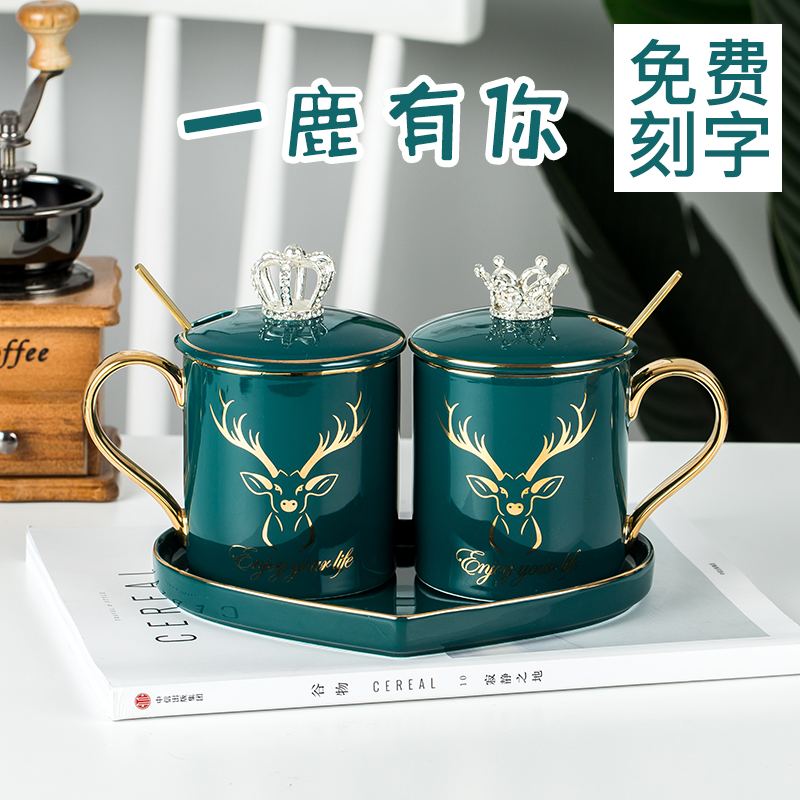 High value creative couple mug pair home mug ceramic water cup engraved wedding 520 gift