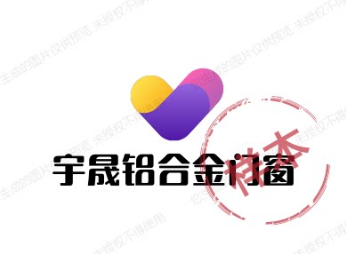 宇晟铝合金门窗