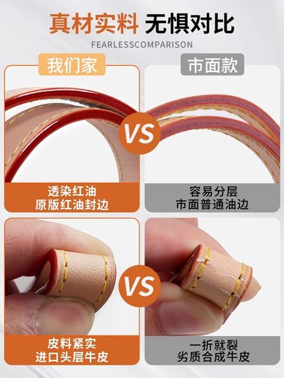 Jingqian Lv Speedy 20 Shoulder Strap Accessories Genuine Vegetable-Tanned Leather Crossbody Replacement Backpack Strap Sold Separately