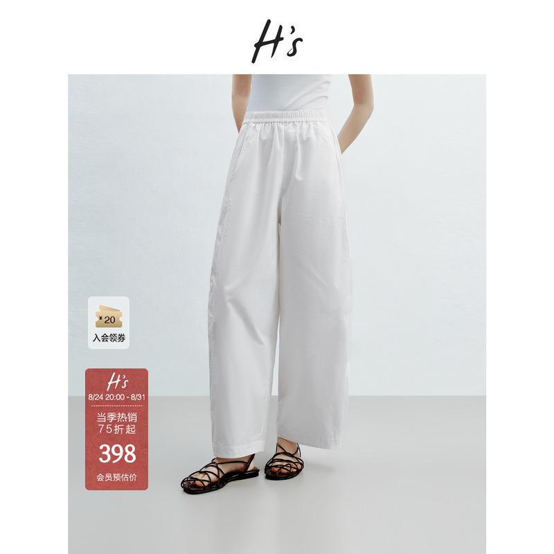 Hs White Nine-Point Balloon Pants for Women, 2026 Summer New Style, High-End Design, Loose Casual Wide-Leg Straight Pants Hs White Nine-Point Balloon Pants for Women, 2026 Summer New Style, High-End Design, Loose Casual Wide-Leg Straight Pants