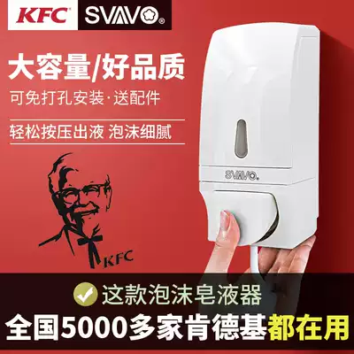 Rivo foam soap dispenser-free wall-mounted manual soap dispenser bathroom hand sanitizer box cosmetic room soap dispenser