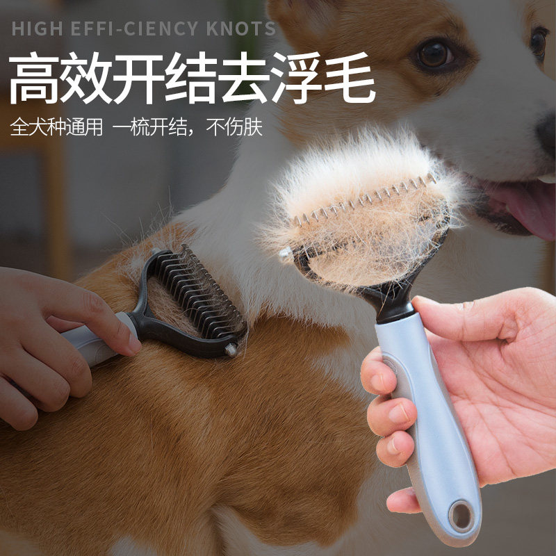 Pooch open comb teddy dog hair comb hairbrush with fur deity Kitty Cat Gold Hair Special Large Dog Pet Supplies