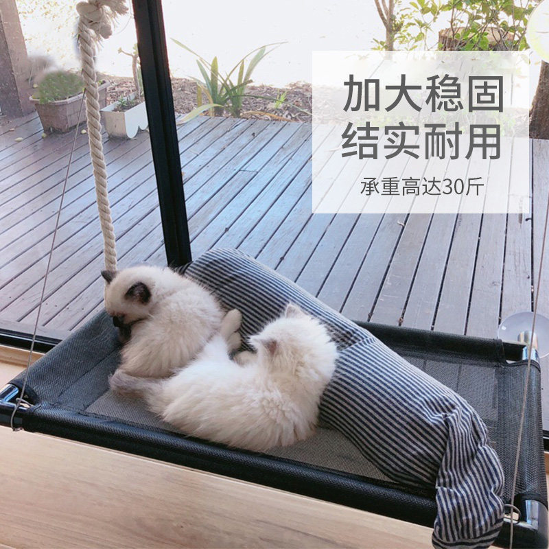 Cat hammock suction cup style glass hangout cat cowl window sunburn Cat Hammock Pod windowsill Cat Bed with Cat Bedding