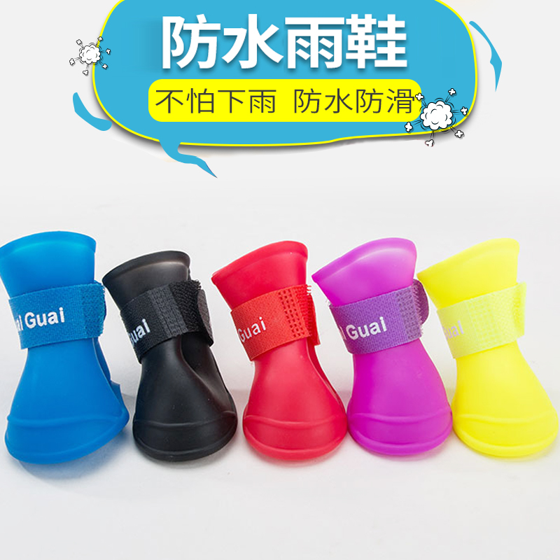 Dogs Non-slip Rain Shoes Summer Shoes Teddy Pooch Big-dog Shoes Soft Underfoot Sleeves Waterproof Rain Boots Pet Supplies-Taobao