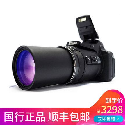 kon\/尼康 COOLPIX P900s 83倍长焦数码相机旅