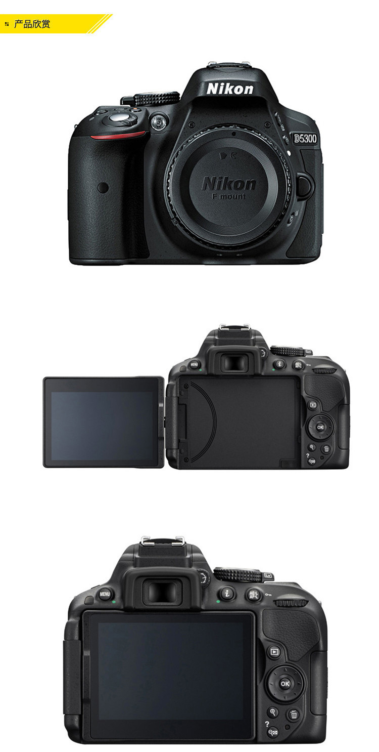 Máy ảnh DSLR D5300 kit ống kính 18-140mm chuyên nghiệp chụp ảnh HD chuyên nghiệp - SLR kỹ thuật số chuyên nghiệp máy ảnh cơ canon