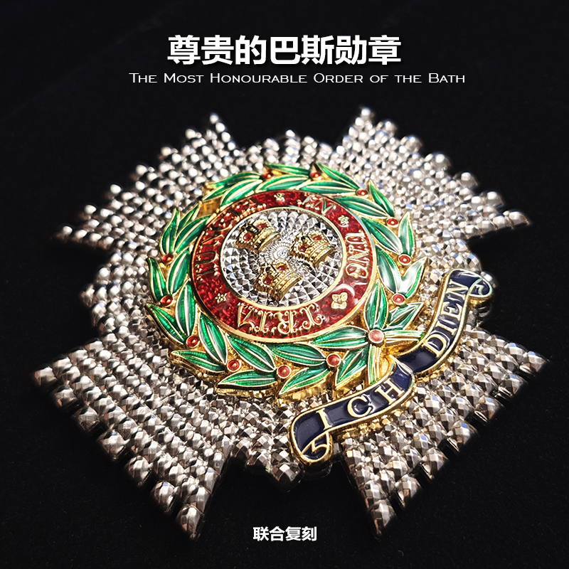 United Reissue of the Most Expensive Knight's Cross of the Order of the Star of the Empire of the British Empire, a Neck Medal from the Starburst Series