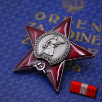 Reengraved the Soviet Leningrad Red Flag Red Star Medal Medal badge