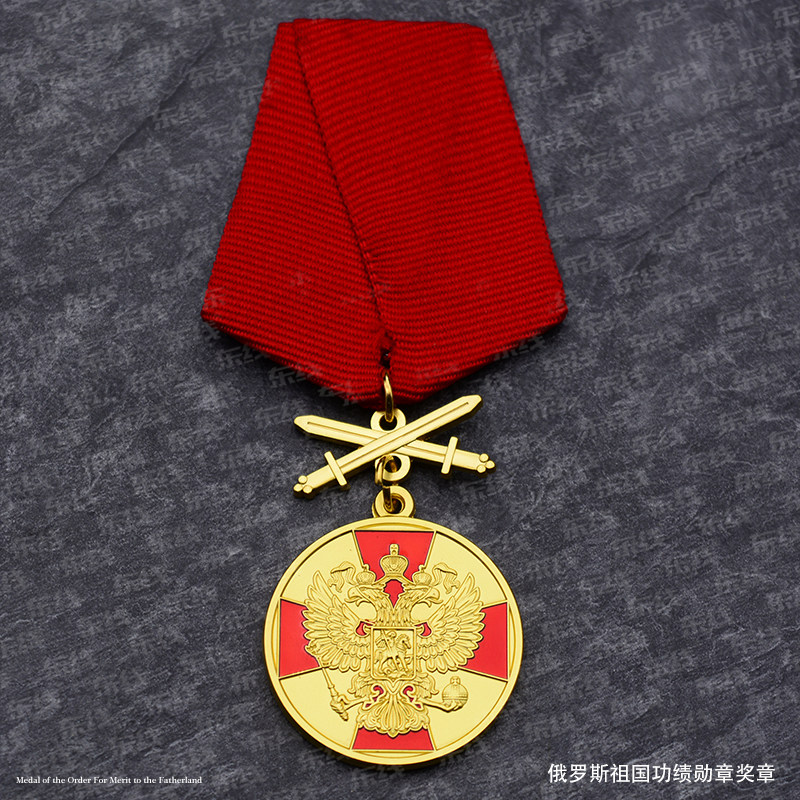 The Eastern Front re-engraved the Russian Double-headed Eagle Cross for the Motherland Merit Medal