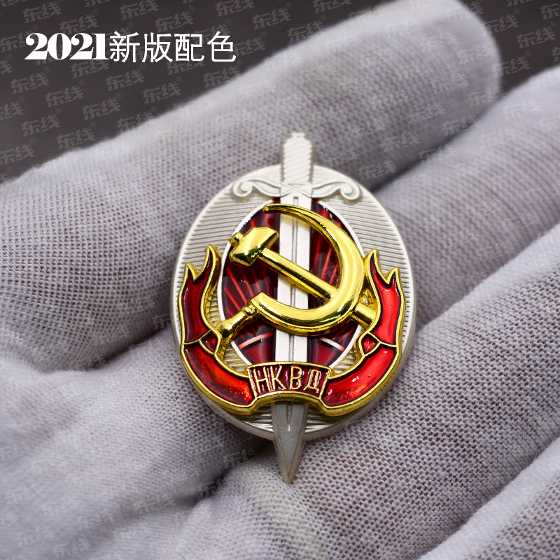 Soviet Medal of the Ministry of Internal Affairs Excellent service badge of the KGB Medal Russian double-headed eagle badge-Taobao