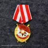 Re-engraving of the Order of the Red Banner of the Former Soviet Union Military Order of Merit Order of Lenin