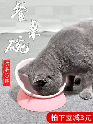 Naf cat bowl inclined rice bowl inclined pet double bowl cervical non-slip dog food basin bullfight non-wet mouth water bowl