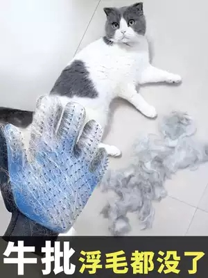 Tuan cat gloves tremble upgrade hair removal to floating hair anti-scratch massage cleaner cat supplies bristle comb
