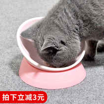 NAF cat cat bowl Oblique mouth rice bowl Tilt pet double bowl Cervical spine protection non-slip dog food bowl bullfight does not wet mouth water bowl