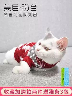 Cat clothes pet British short cat clothes kitten autumn and winter clothing Thai hairless cat winter Christmas warm sweater