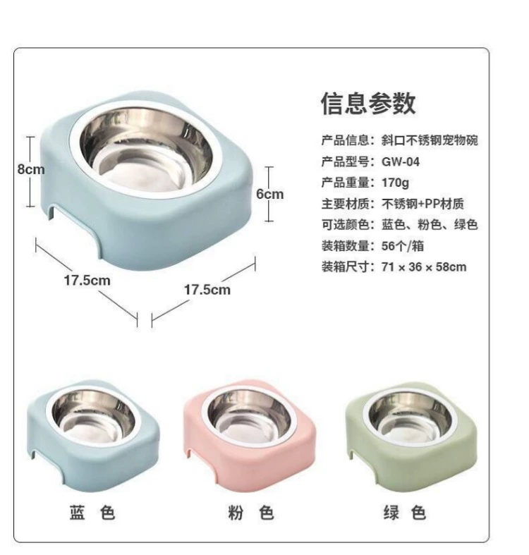 Naf Cat Octave Bevel Bowl Cat Bowl Xiên Miệng Bát Uống Chó Bát Dog Pot Cat Thức ăn Bát Dog Cat Kit Chăm sóc Cổ Bát - Cat / Dog hàng ngày Neccessities