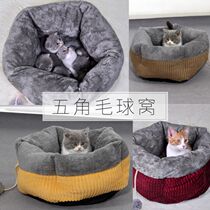Cat nest winter warm net red pets Deep sleep cats step on milk nest Cute kennel small kittens winter supplies