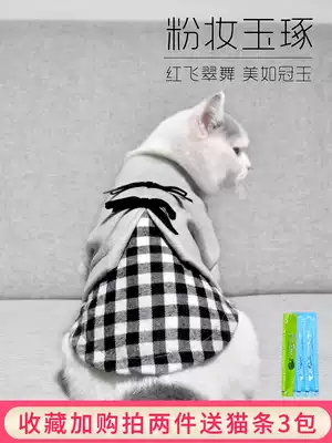 Naf cat cat clothes pet cat autumn and winter clothing season kitten cat into cat clothes British short hairless cute thick cotton T warm