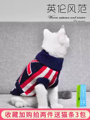 Cat clothes pet English short kitten autumn winter clothing Thai cat high collar cute hairless cat winter warm sweater