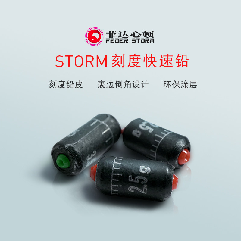 Fida Xindun scale fast lead soft core edging environmental protection lead skin lead pendant Lead skin table fishing Lead fishing accessories