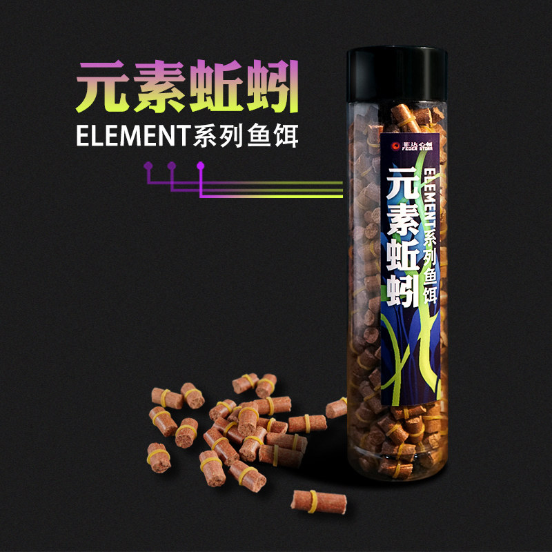 Feida heartton element earthworm bait rubber band particle bait animal and plant element bait particle fishing supplies