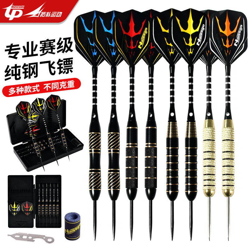 Top Sports 20g メタルダーツニードルセット プロフェッショナル 純銅 ハードニードル ダーツニードル ダーツゲーム