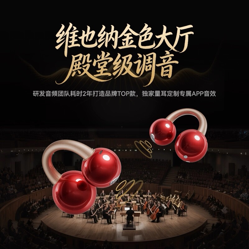 Jiletang Oc3 Wireless Bluetooth Earphones New Clip-On Touch Control Sports Waterproof Ai Translation Open-Ear Noise Reduction