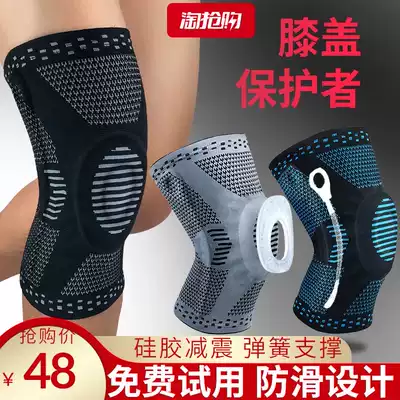 Basketball knee pads Men's Fitness running professional squat meniscus knee protective cover