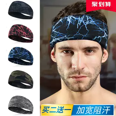 Anti-Sweat Belt men and women sports fitness sweat absorption basketball running protection trend sweat anti-skid hair belt scarf