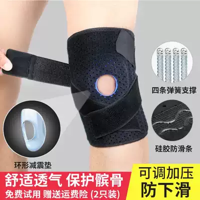 Professional knee pads basketball fitness men mountaineering running women knee meniscus training breathable paint patella belt