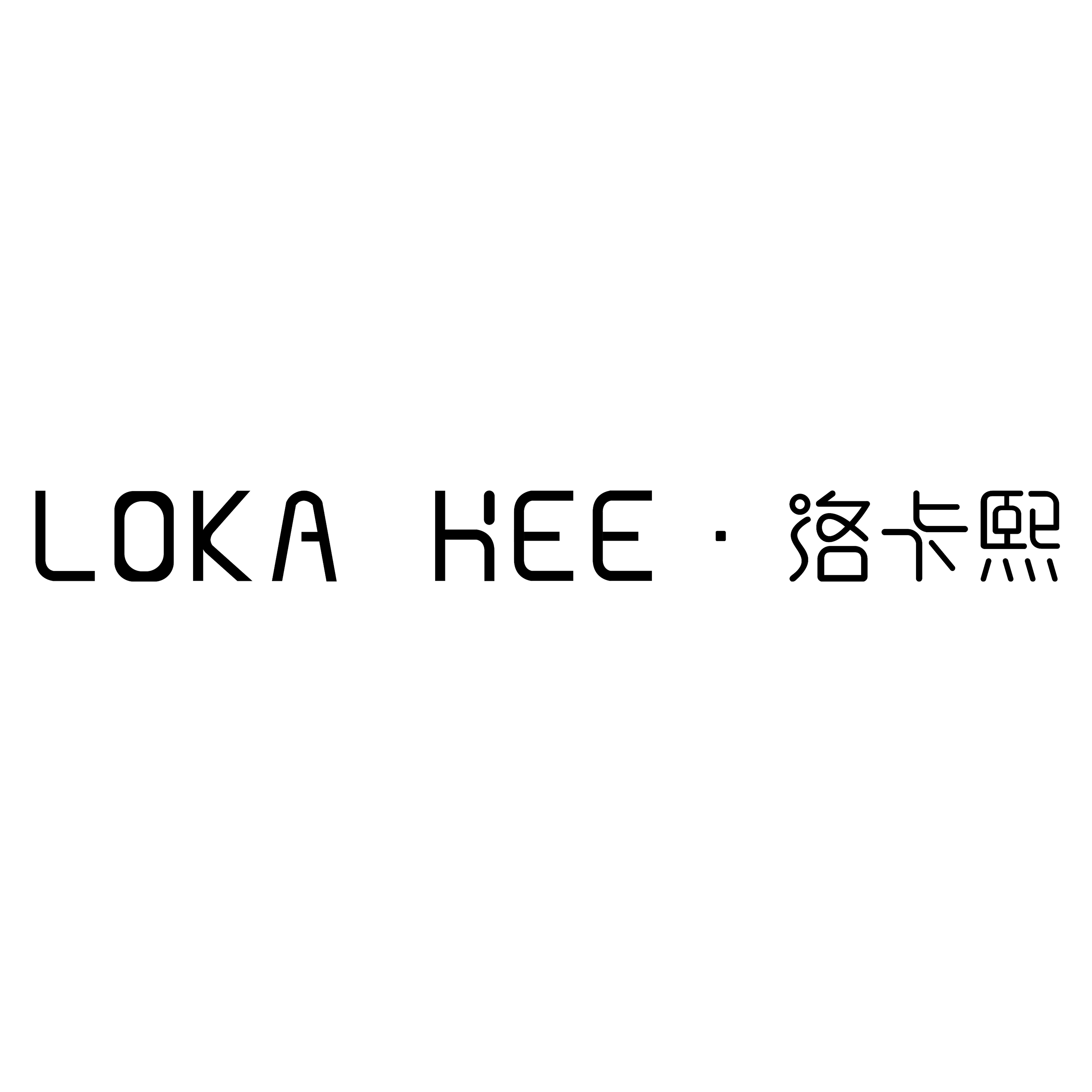 洛卡熙品牌店