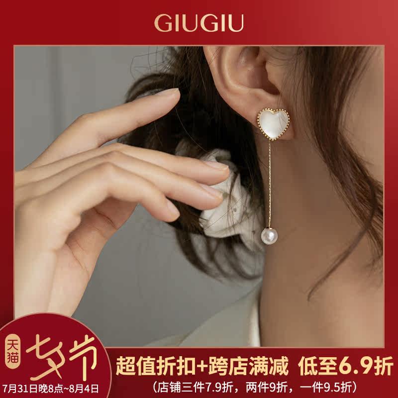 Loving Temperament Ear Pin Imitation Pearl Streaming Suearrings 2021 New Tide Superior Ear Clip Woman No Earle Ear Accessories