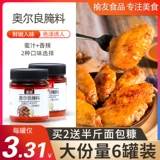 Новый Орлеан Маринованный куриный крыло Марин, Специальный дом, куриные ножки, куриный удар, разбитый порошок молока, корейский