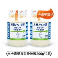 [Половина калорий] Сладкий соус -салат -соус.