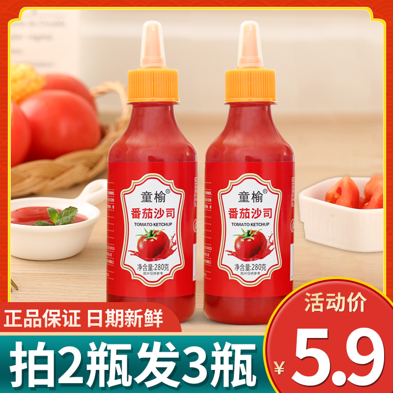 Tomato Sauce Household with Extruded Bottle of Tomato Salad Salad Handle Sandwich Sauce Commercial Package Tomato Sauce