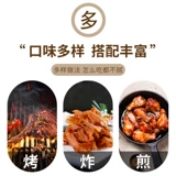 Новый Орлеан Маринованный куриный крыло Марин, Специальный дом, куриные ножки, куриный удар, разбитый порошок молока, корейский