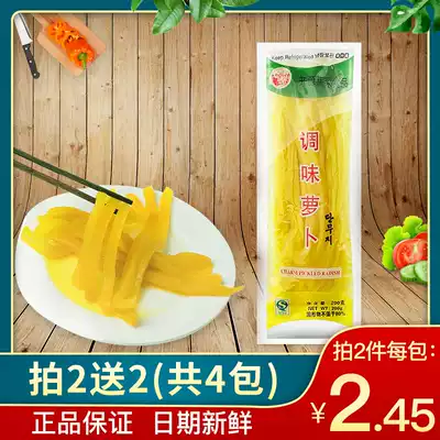Sushi yellow roobule Sonic big Root made sushi Laver rice special material ingredients seaweed Korean ingredients