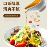 Салатный сок жареный кунжутный вкус 280 мл овощных фруктов, фрукты, японские ингредиенты, соус для приправы с горячим горшкой для салата