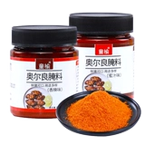 Новый Орлеан Маринованный куриный крыло Марин, Специальный дом, куриные ножки, куриный удар, разбитый порошок молока, корейский