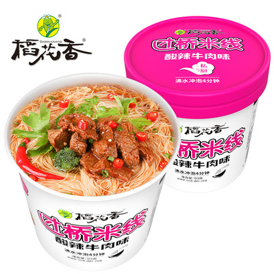 【拍6件】云南过桥米线*6桶