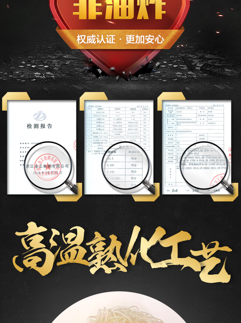 稻花香 珍品牛肉味过桥米线 93g*6桶 图4