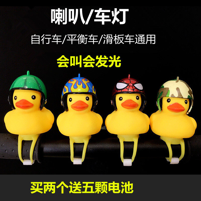 Riding small yellow duck road mountaineering self-propelled car lights children slip balance car horn cute little duck bell