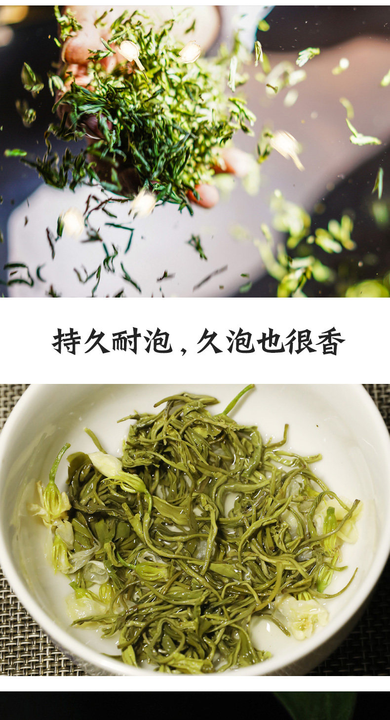 文君牌 浓香型茉莉花茶 125g 图4