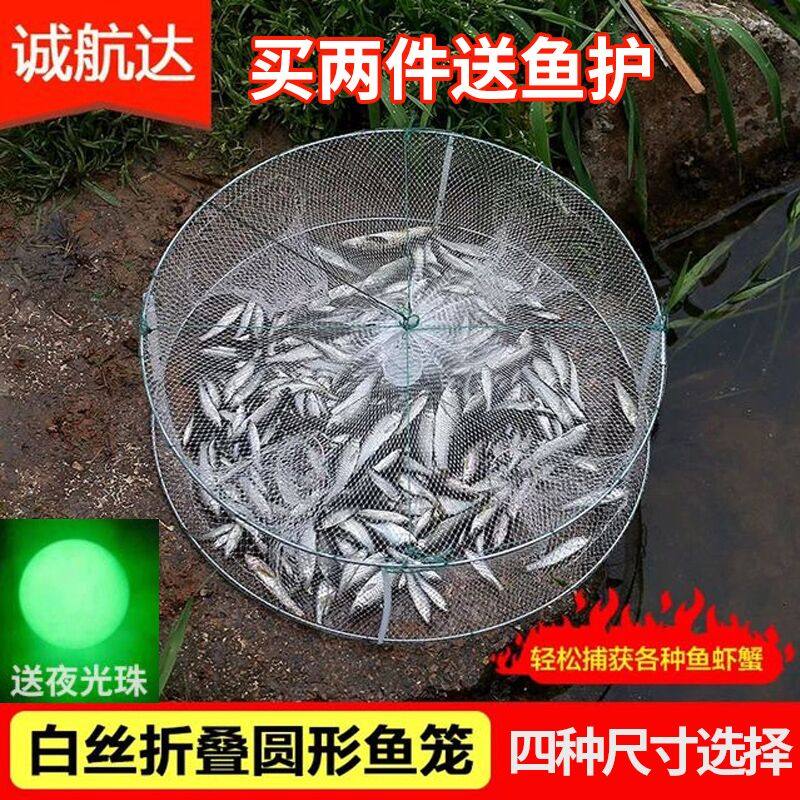 White round folding shrimp cage fishing cage yellow eel cage lobster net cage ground Net automatic tool artifact only in and out