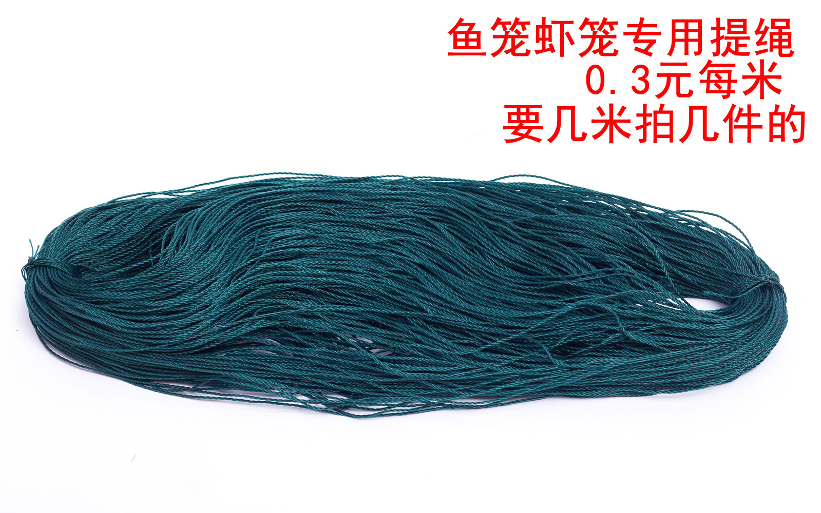 Shrimp Cage Fishing Nets Fish Nets Fishing Cage Special Pull Rope Tirope Nylon Rope 0 3 A Few Meters Per Meter For A Few Pieces