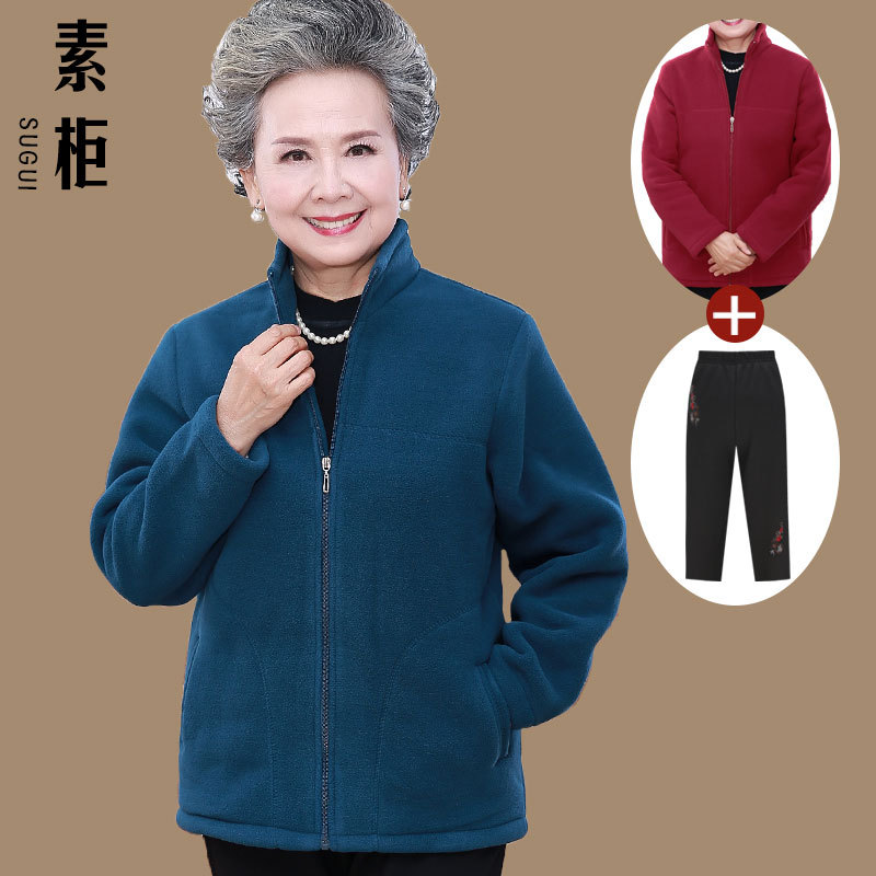 Middle-Aged and Elderly Women's Spring and Autumn Short Jacket, Grandma's Stand-Up Collar Fleece Sweatshirt, Clothes for 60-Year-Old Mothers and Old Ladies